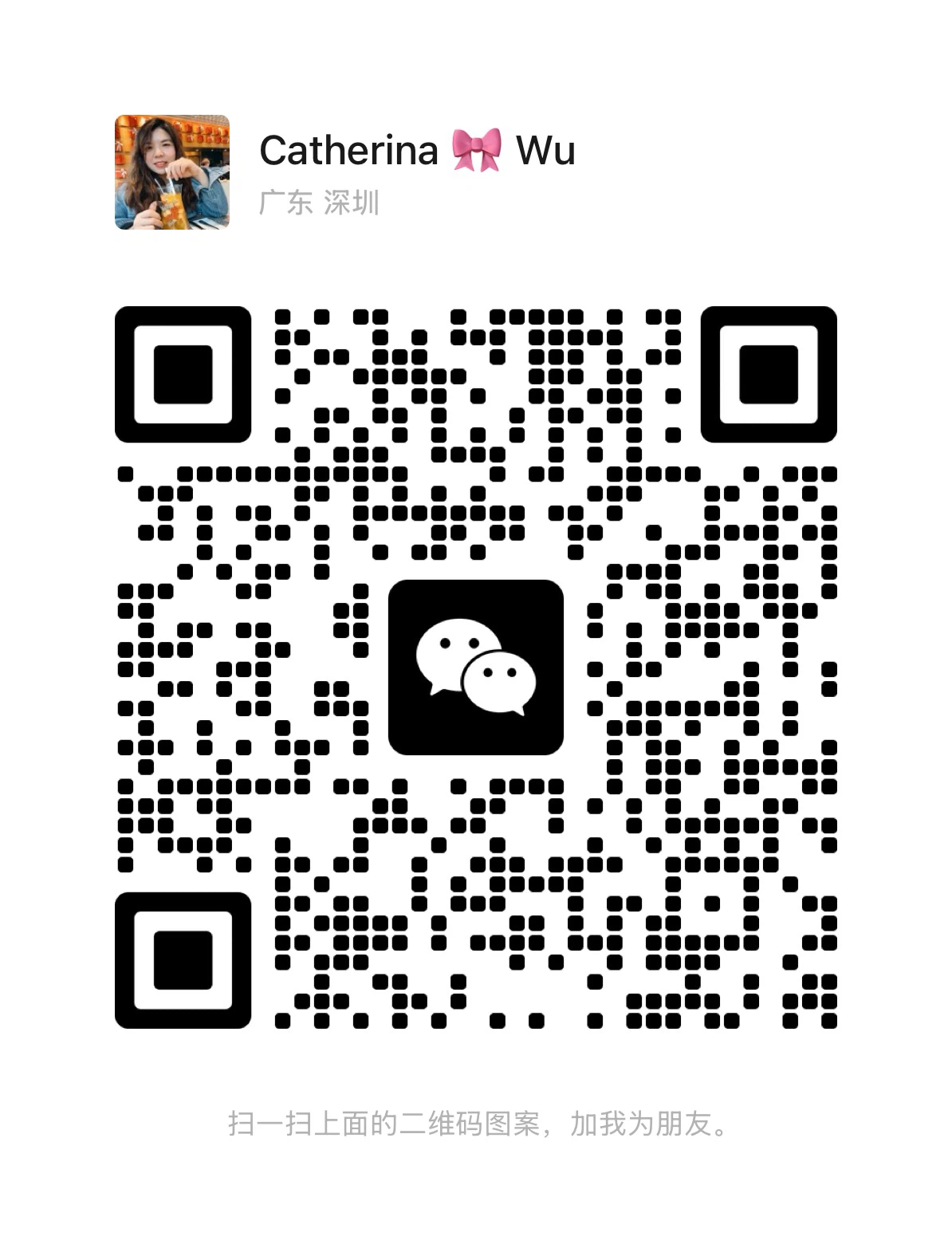 WeChat:8613554906979